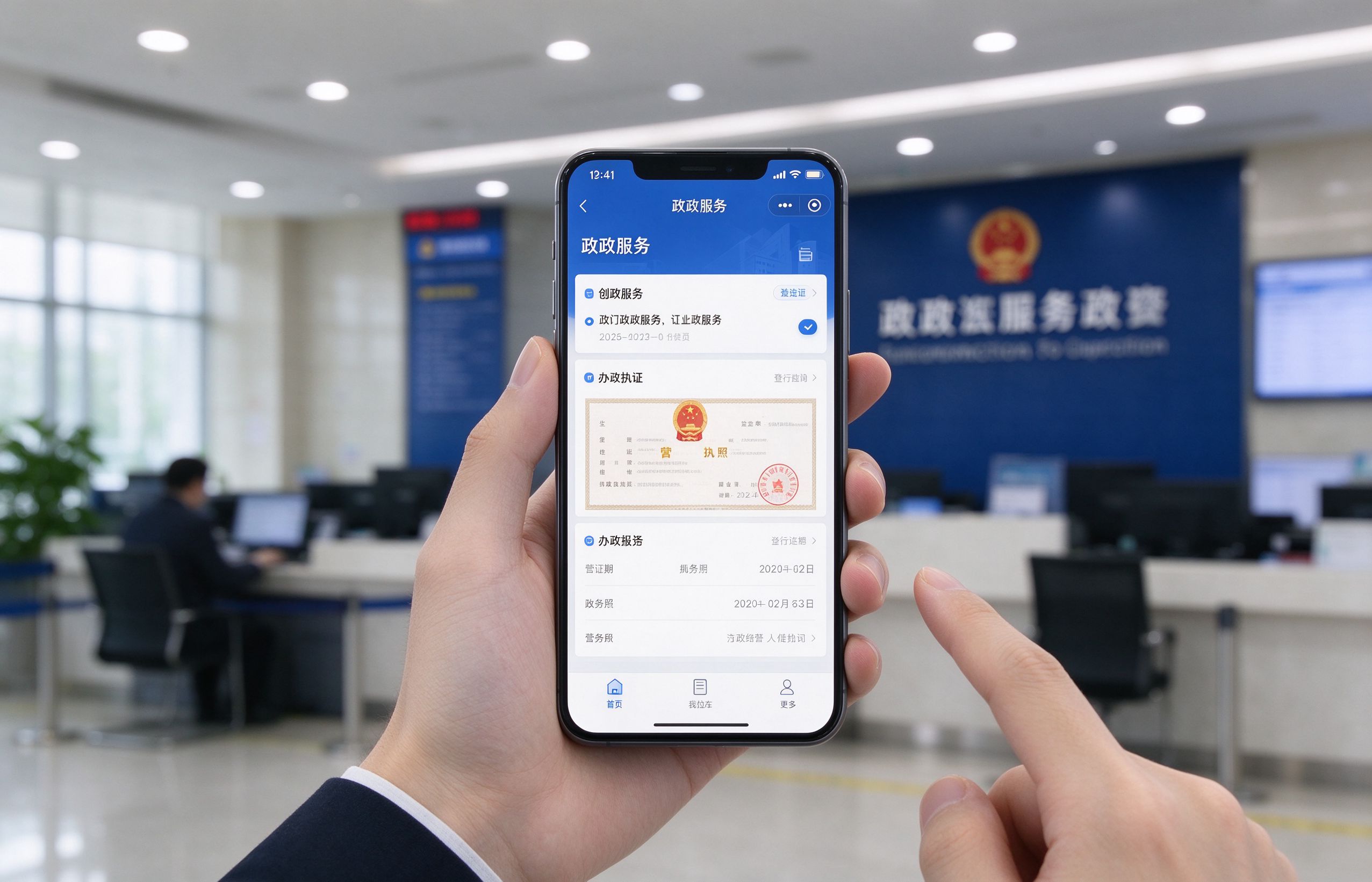 鸡西市营业执照代办流程